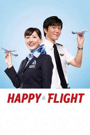 Happy Flight