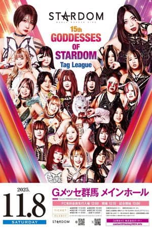 Stardom 15th Goddesses of Stardom Tag League in Takasaki
