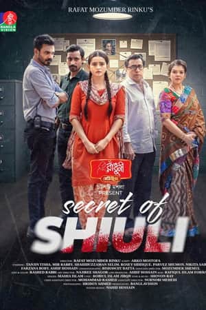 Secret of Shiuli