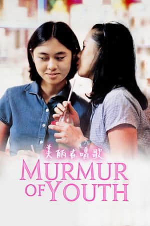 Murmur of Youth