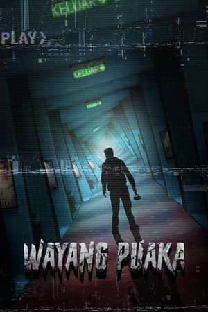 Haunted Cinema