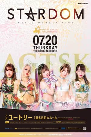 Stardom Aomori 2Days in Hachinohe