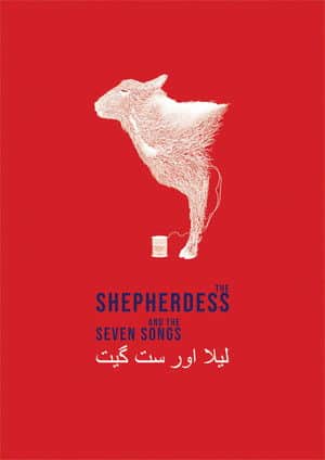 The Shepherdess and the Seven Songs