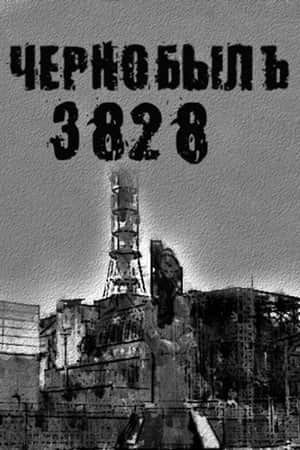 Chernobyl.3828
