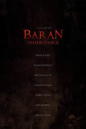 Inheritance