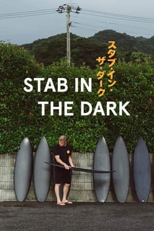 Stab in the Dark: Mick Fanning