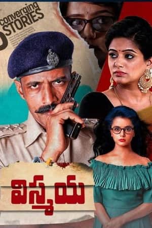Nanna Prakara
