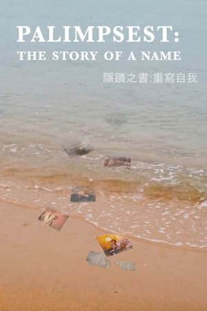 Palimpsest: The Story of a Name