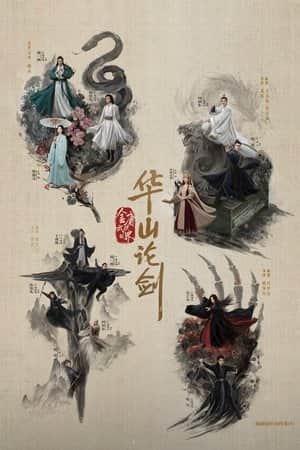 Duel on Mount Hua