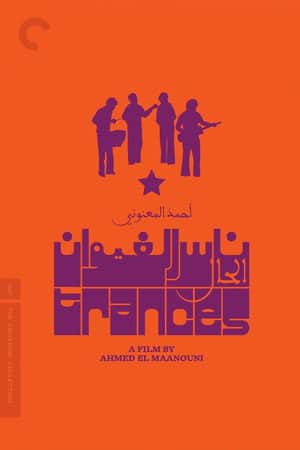 Trances