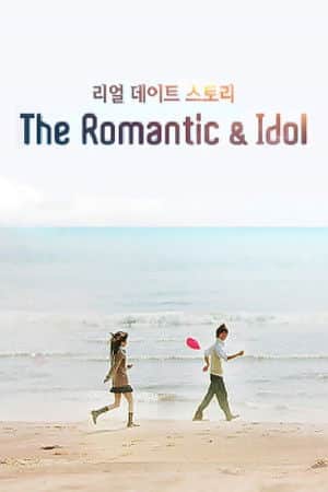 The Romantic & Idol