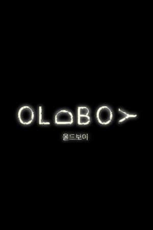 Oldboy