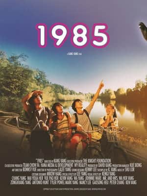 1985