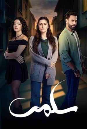 Salma