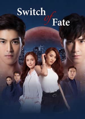 Switch of Fate