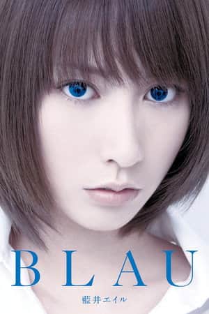 Eir Aoi: BLAU (Limited Edition Bonus)