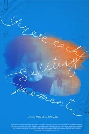 You Are Each Solitary Moment