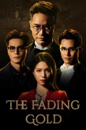 The Fading Gold