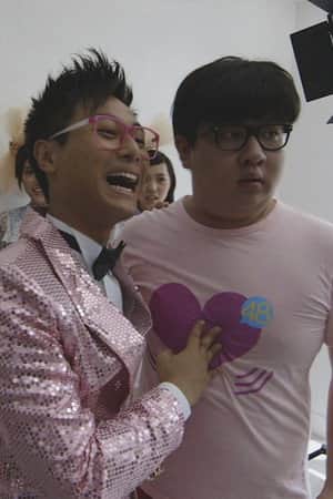 Heartbeat 48