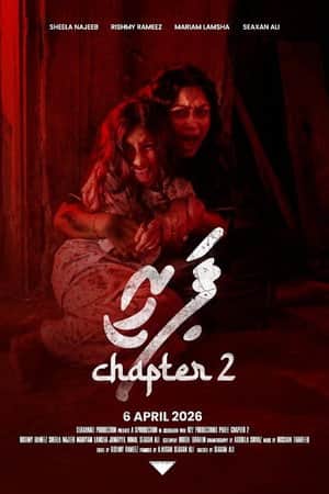 Paree - Chapter 2