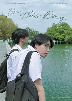 On This Day