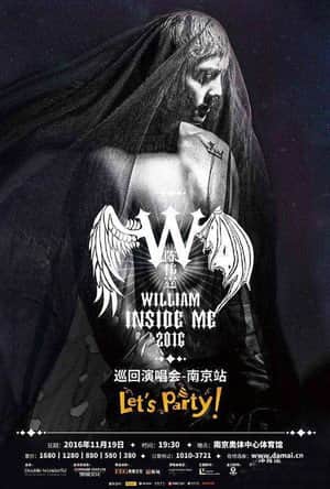 陈伟霆WILLIAM INSIDE ME TOUR 巡迴演唱会