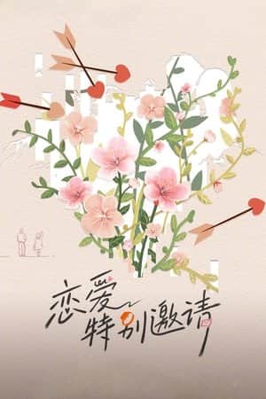 Special Invitation to Love