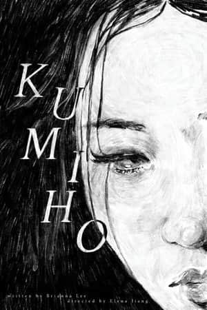 Kumiho