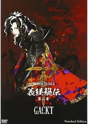 MOON SAGA - Mysteries of Yoshitsune 2