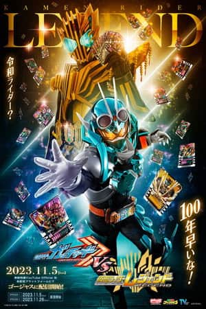 Kamen Rider Gotchard VS Kamen Rider Legend