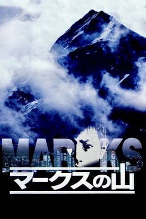MARKS