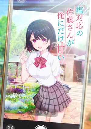 The Salty Koharu Has a Soft Spot for Me