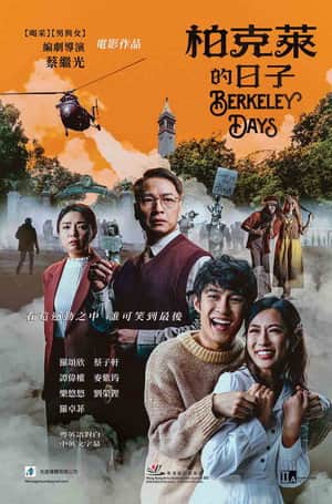 Berkeley Days