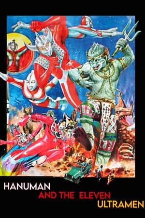 Hanuman and the Eleven Ultramen
