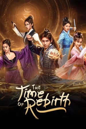 The Time of Rebirth