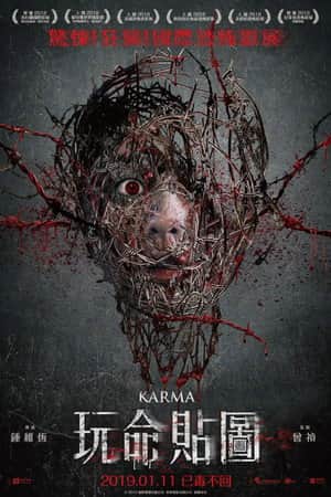 Karma