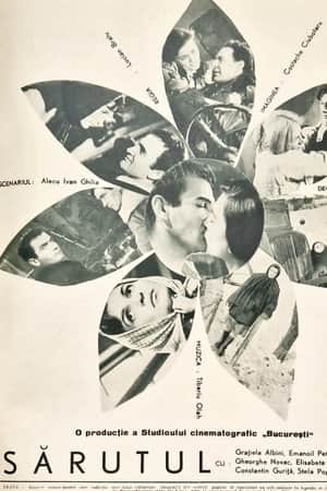 The Kiss