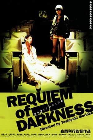 Requiem of Darkness