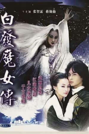 Romance of the White Haired Maiden