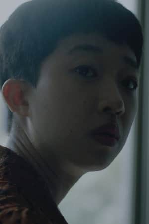 The Nape