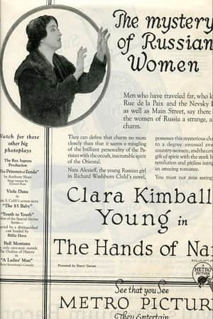 The Hands of Nara