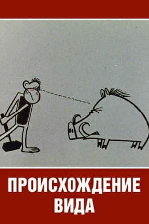 The Origin of Species