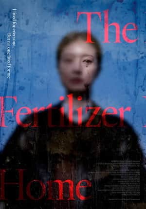 The Fertilizer Home