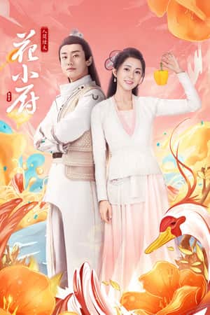 Chef Hua