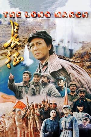 The Long March