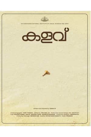 Kalavu
