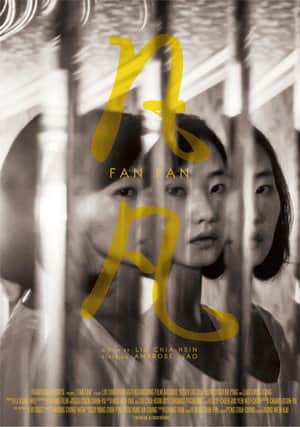 Fan Fan