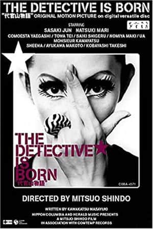 The Detective Is Born