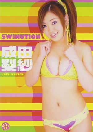 成田梨紗 SWINUTION