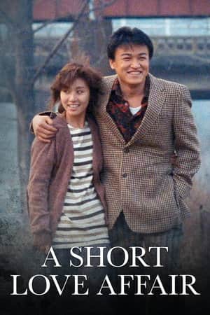 A Short Love Affair